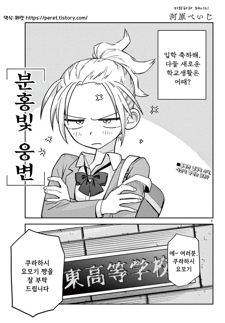 manga_76352611_1de7_001.webp