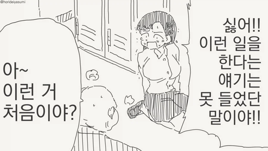 manga_76353010_32d7_001.webp