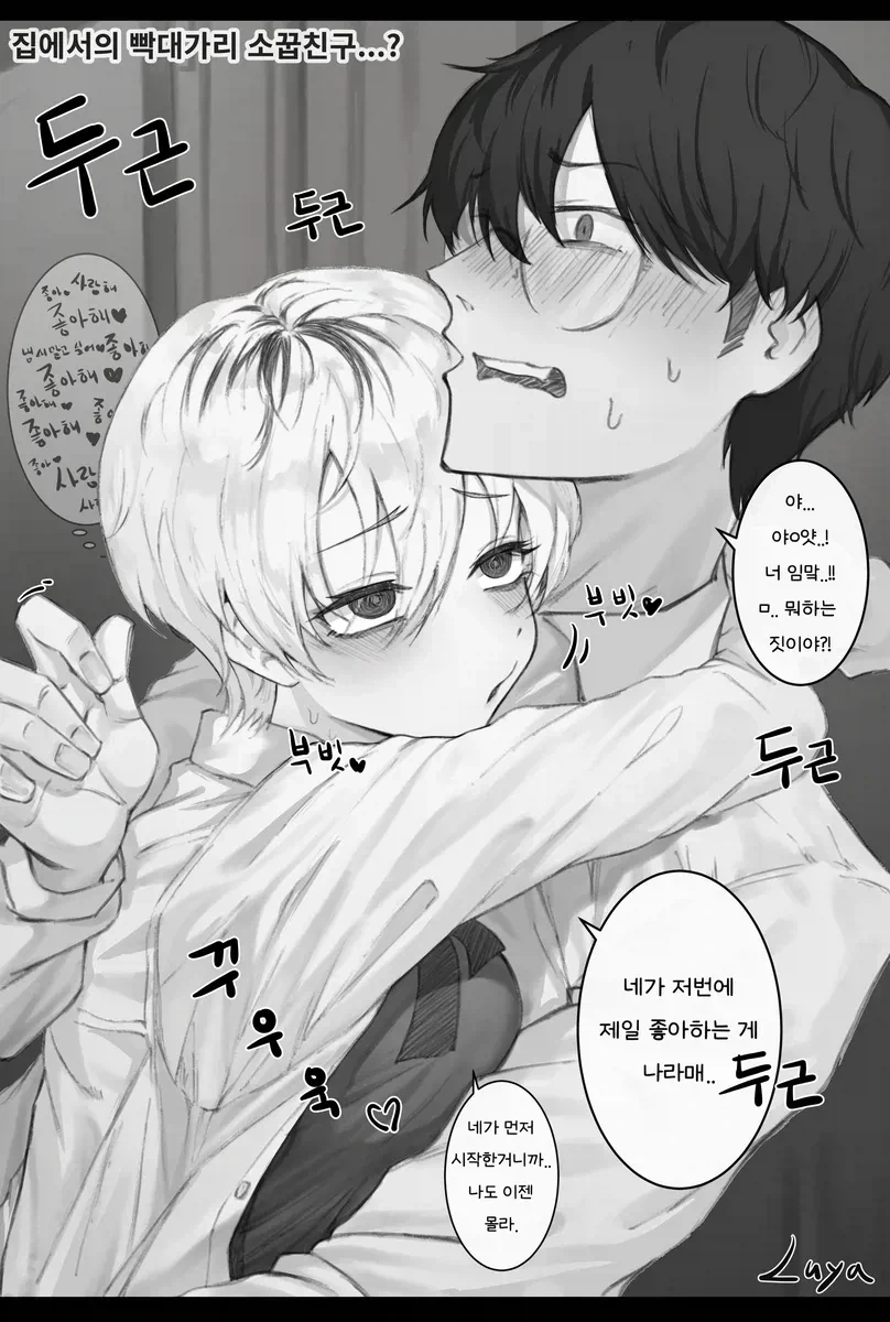 manga_76353042_40ad_002.webp