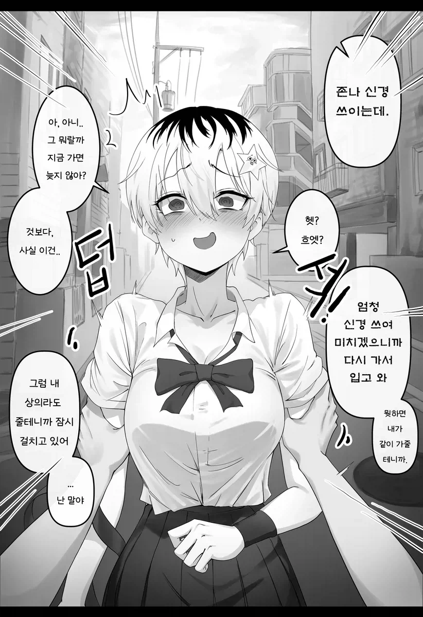 manga_76353042_40ad_007.webp