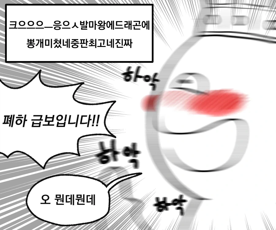 manga_76353850_b9b8_003.webp