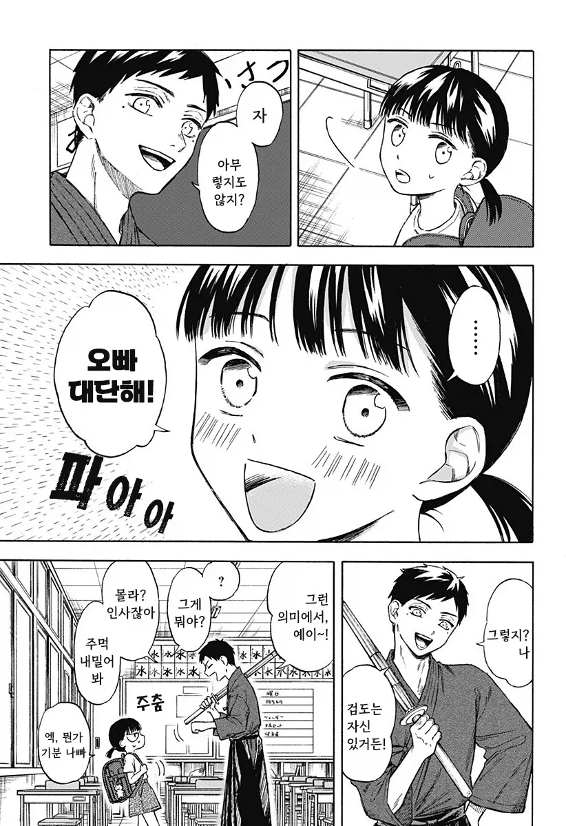 manga_76353898_99f2_015.webp