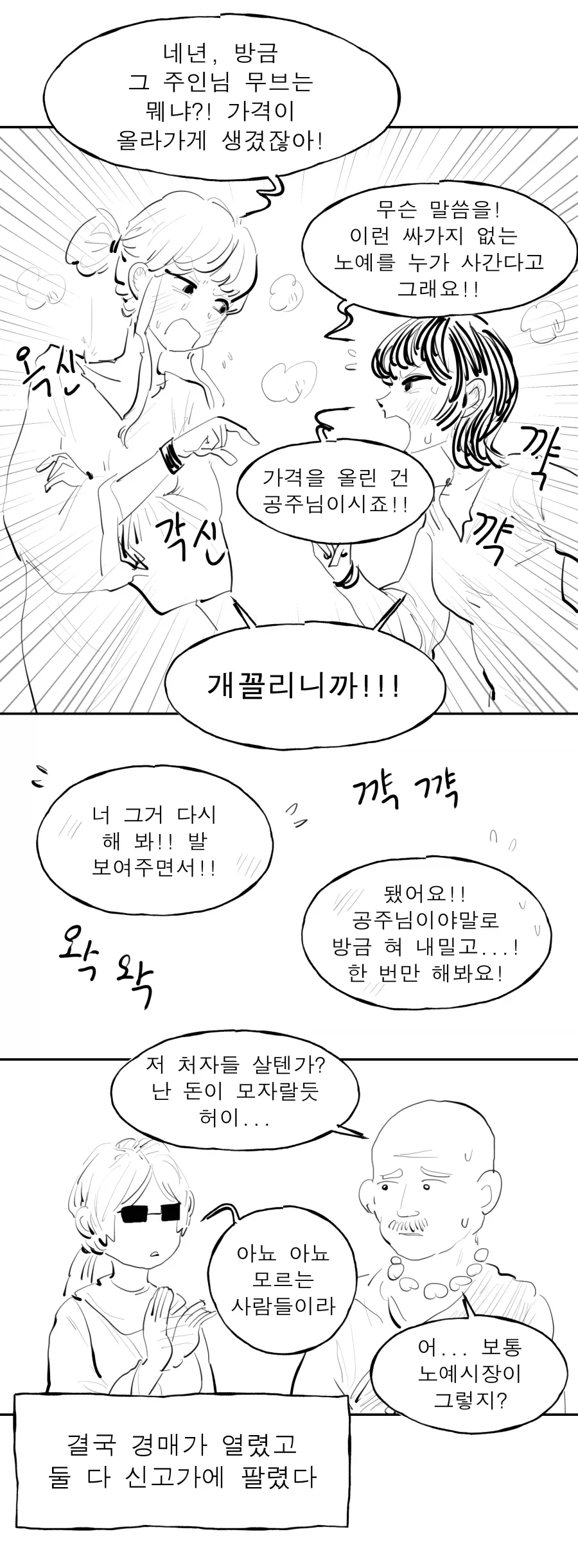 manga_76354212_f2a3_002.webp