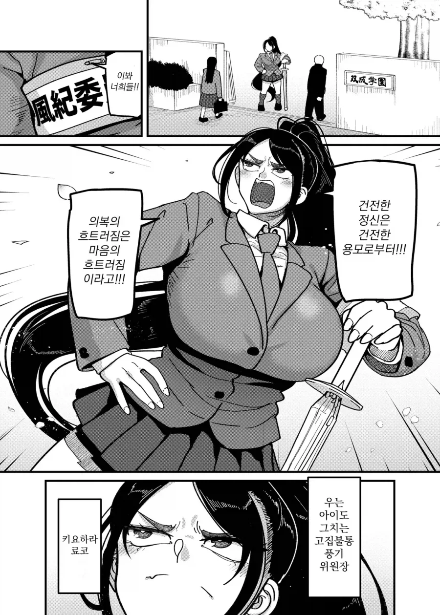 manga_76354606_fa16_001.webp