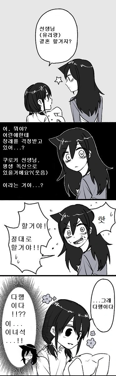 manga_776301_001.webp