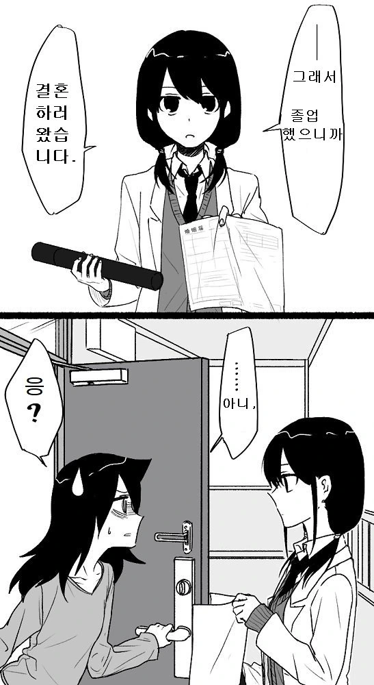 manga_776301_002.webp