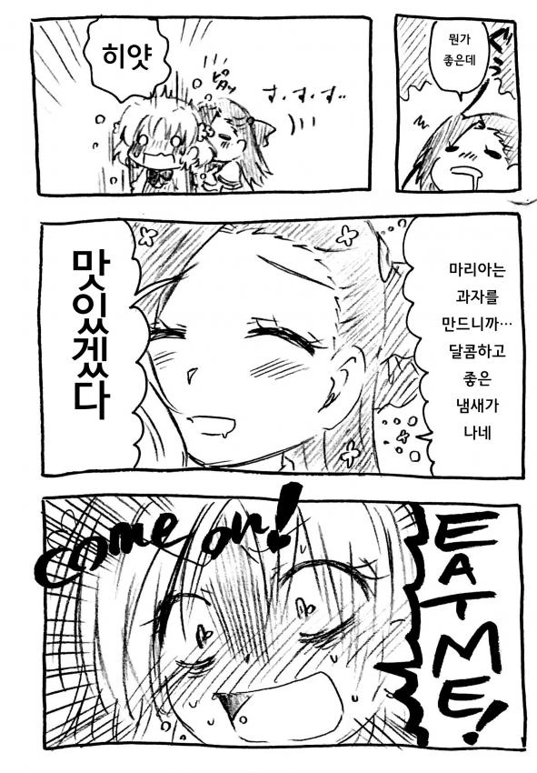 manga_780634_001.webp