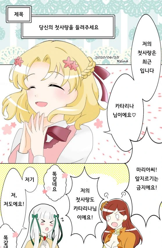 manga_780634_002.webp