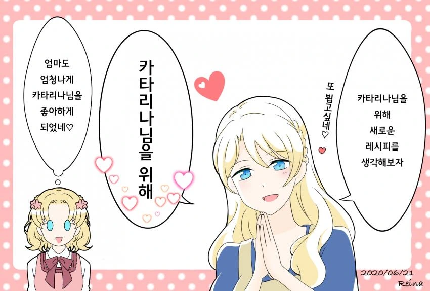 manga_780634_003.webp
