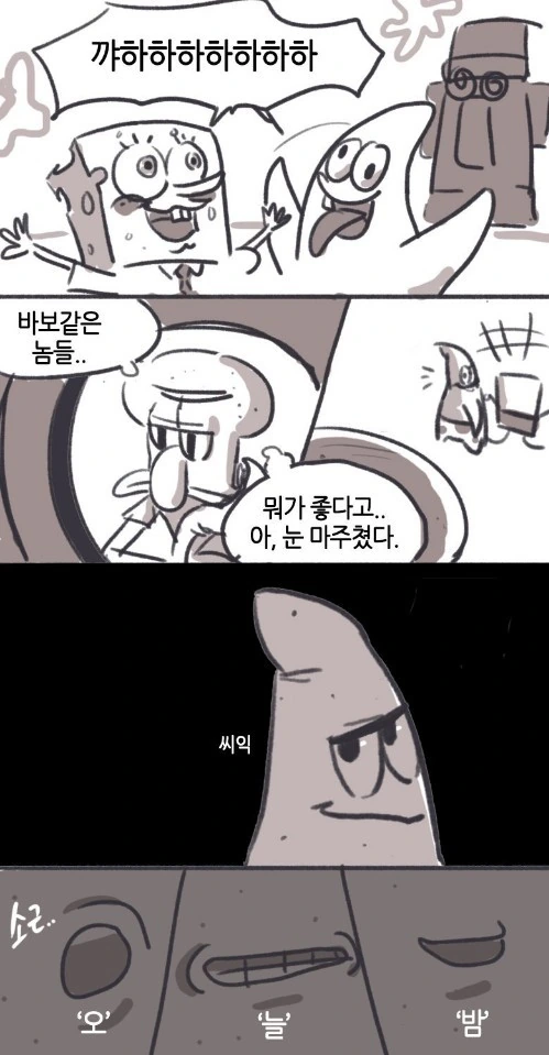 manga_783569_001.webp