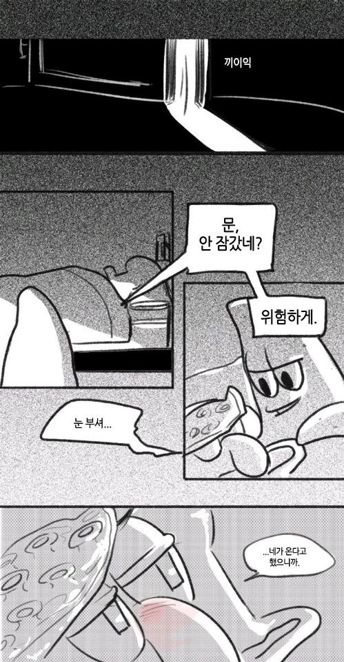 manga_783569_003.webp