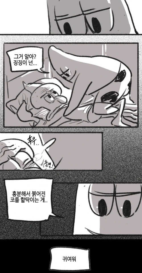 manga_783569_004.webp