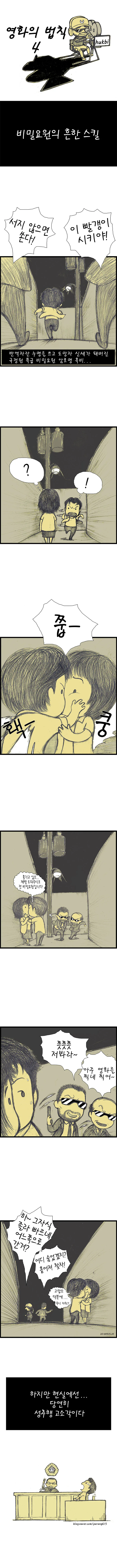 manga_783_001.webp