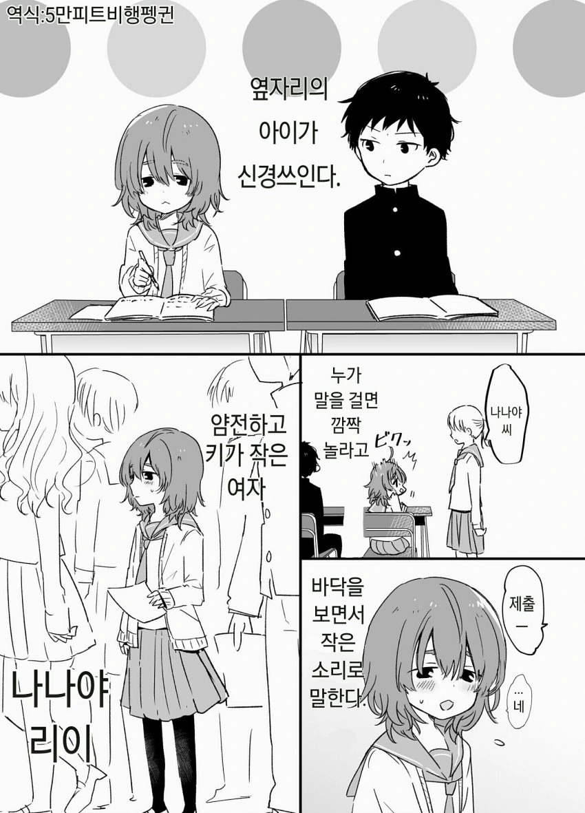 manga_786074_001.webp