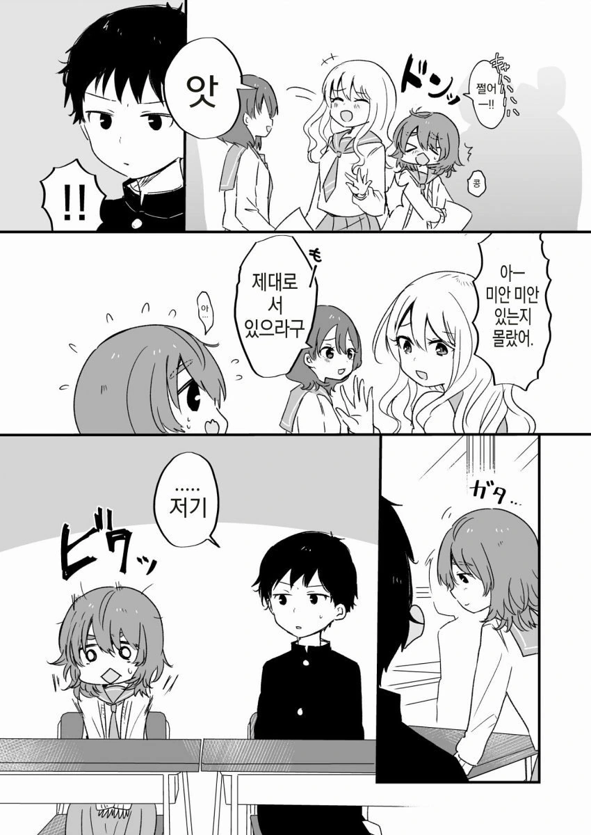 manga_786074_002.webp