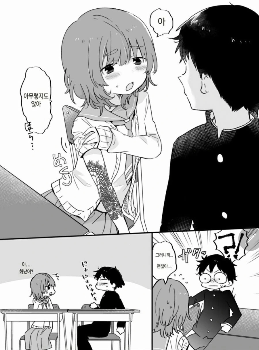 manga_786074_004.webp