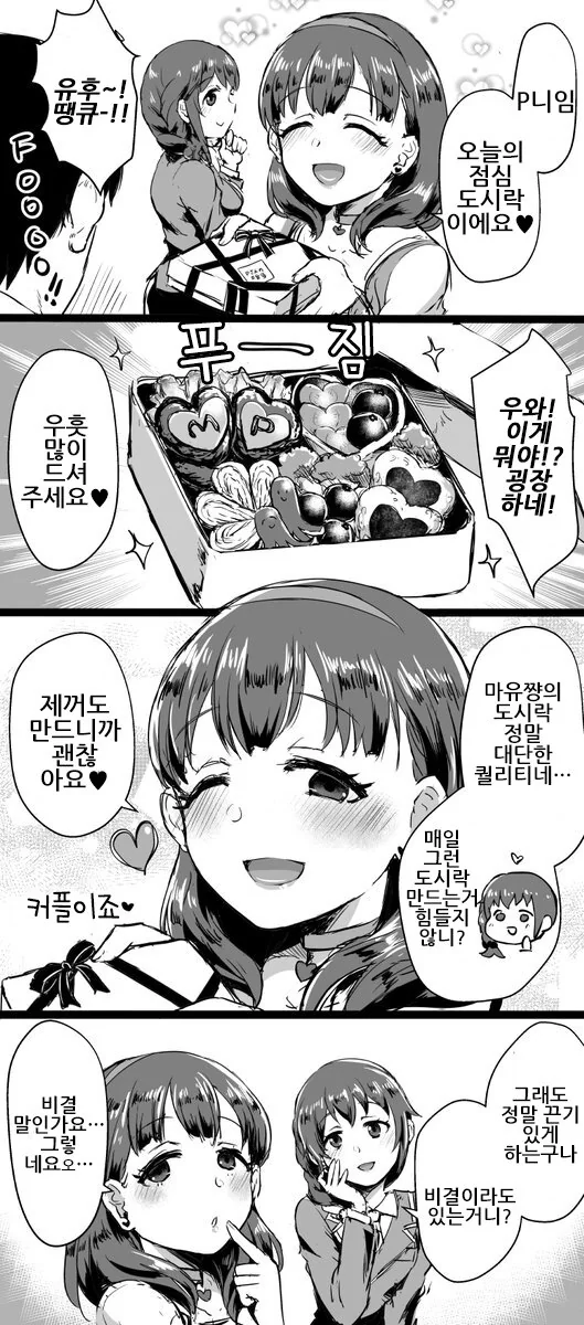 manga_788854_001.webp
