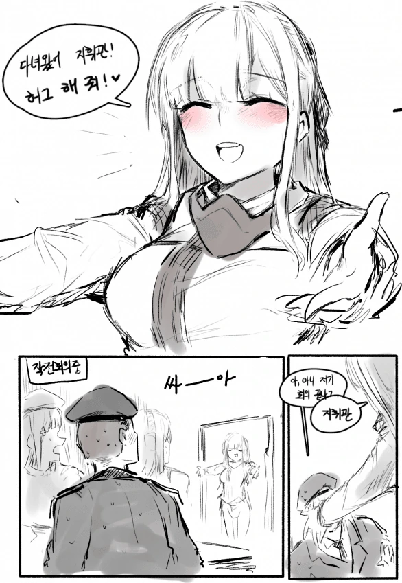 manga_799138_001.webp