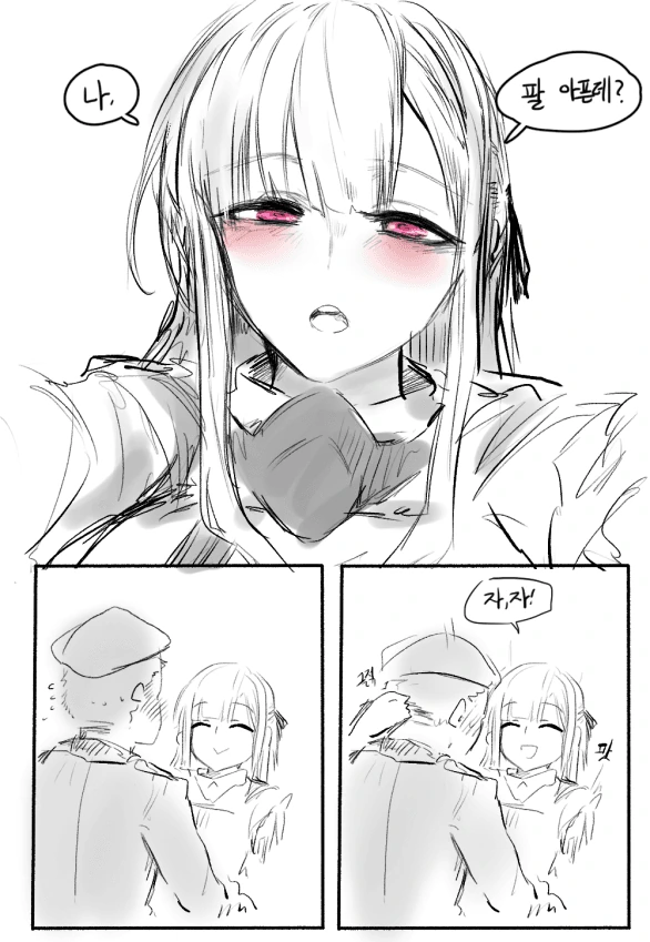 manga_799138_002.webp