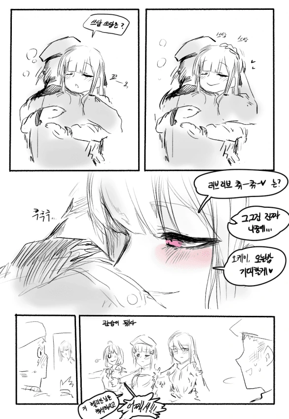 manga_799138_003.webp