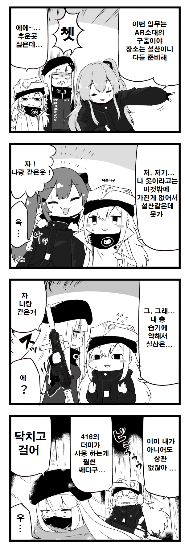 manga_799147_001.webp
