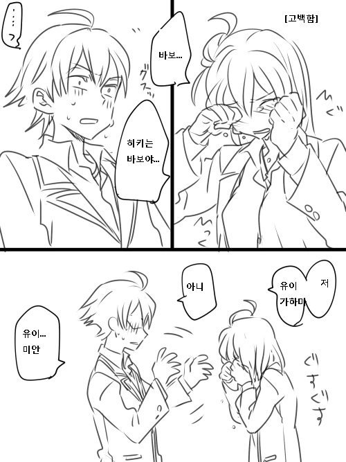 manga_806341_002.webp