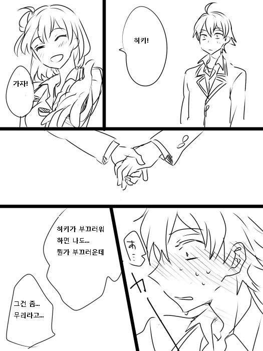 manga_806341_003.webp