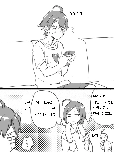 manga_806341_007.webp