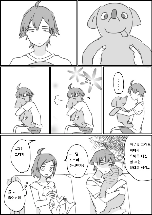 manga_806341_011.webp