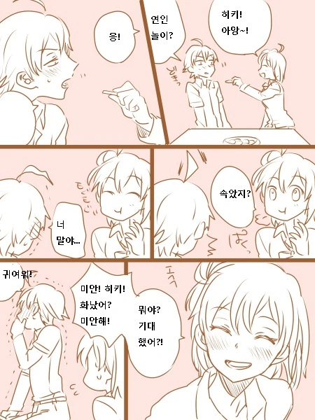 manga_806341_013.webp