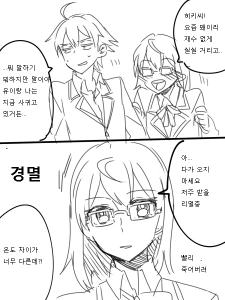 manga_806341_015.webp