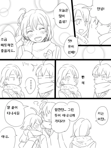manga_806341_017.webp