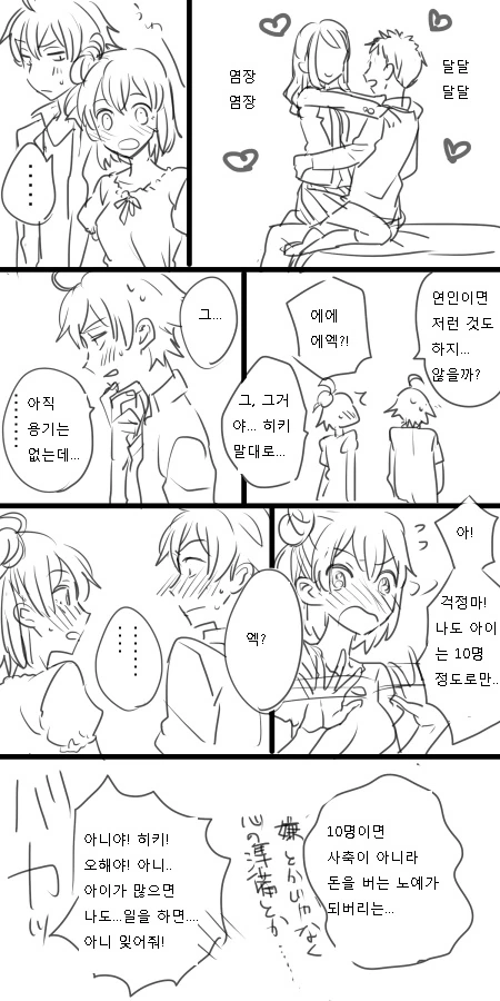 manga_806341_019.webp