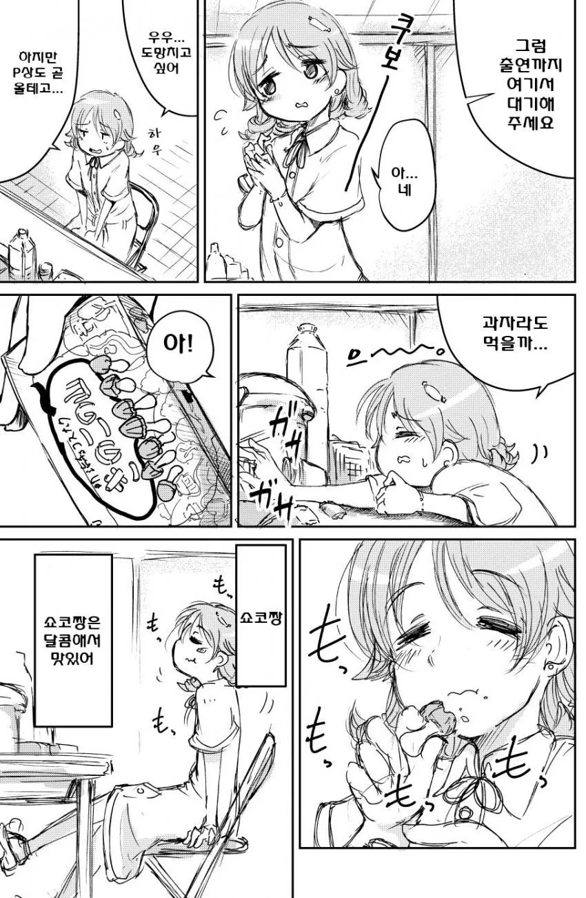 manga_808761_001.webp