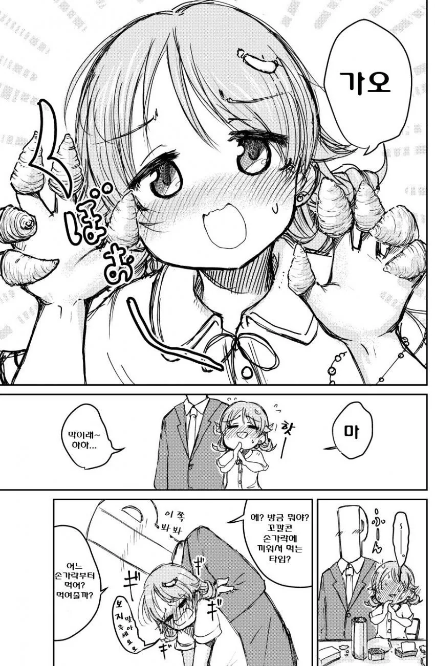 manga_808761_003.webp