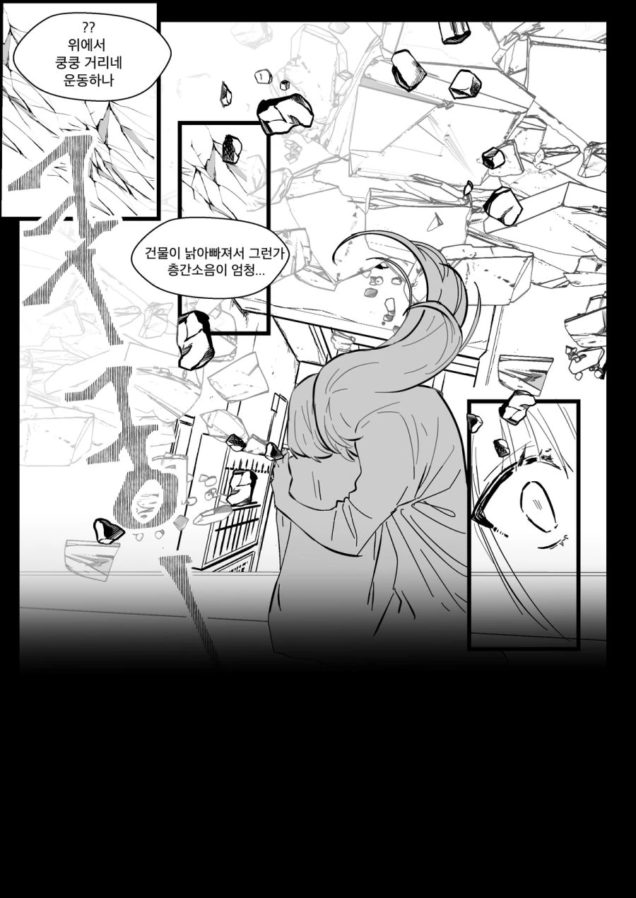 manga_815606_007.webp