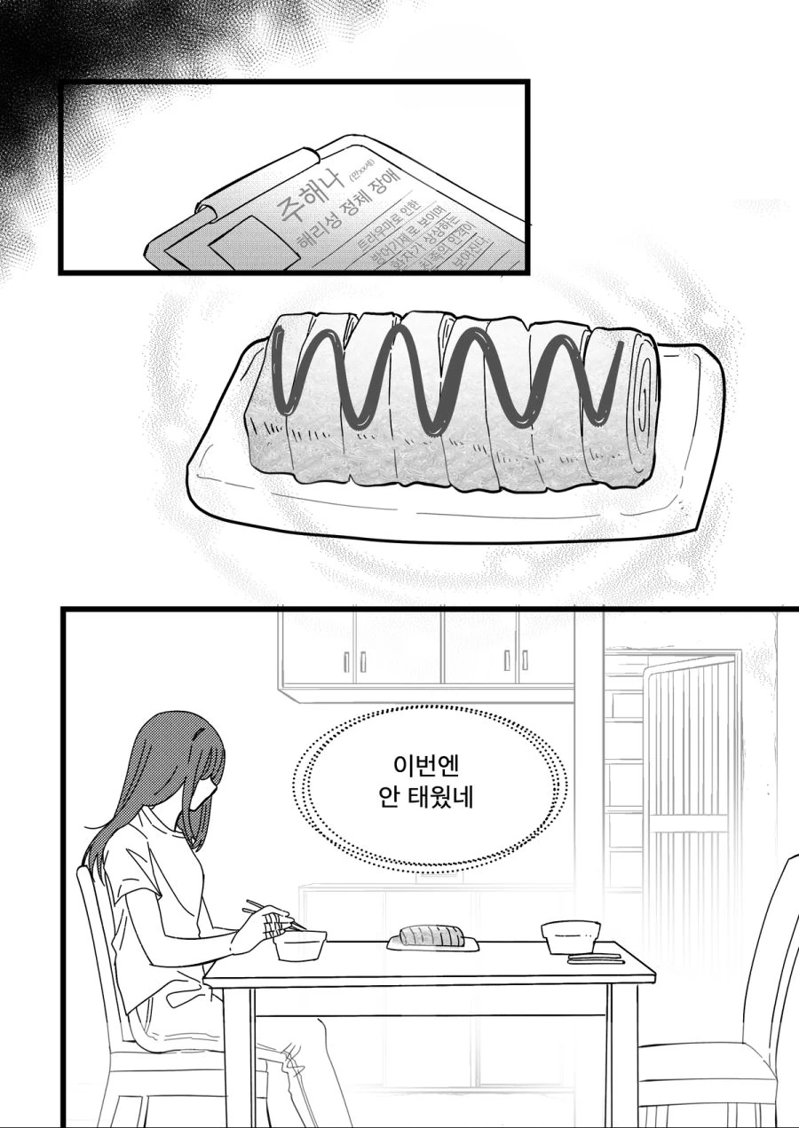 manga_815606_008.webp