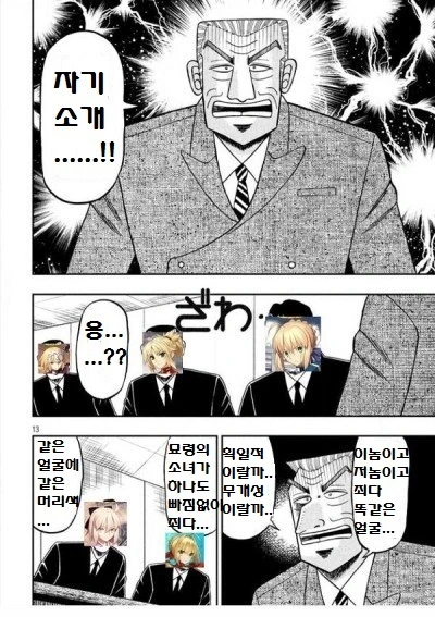 manga_848236_001.webp