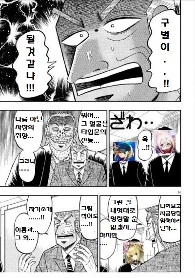 manga_848236_002.webp