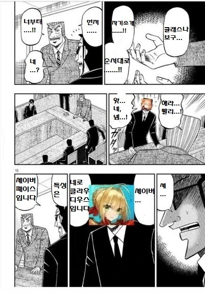 manga_848236_003.webp