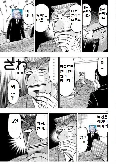 manga_848236_004.webp