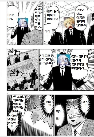 manga_848236_005.webp