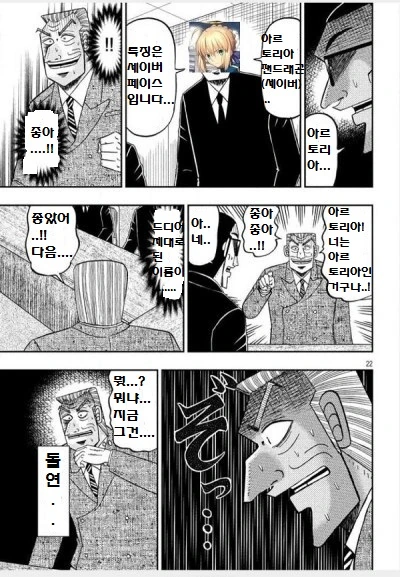 manga_848236_006.webp