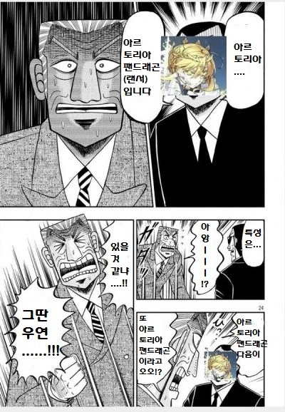 manga_848236_008.webp