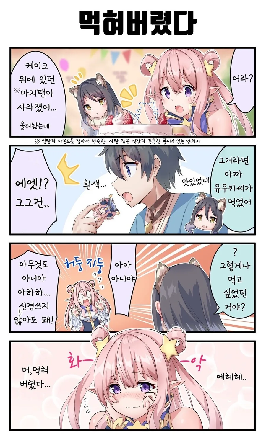 manga_860865_001.webp