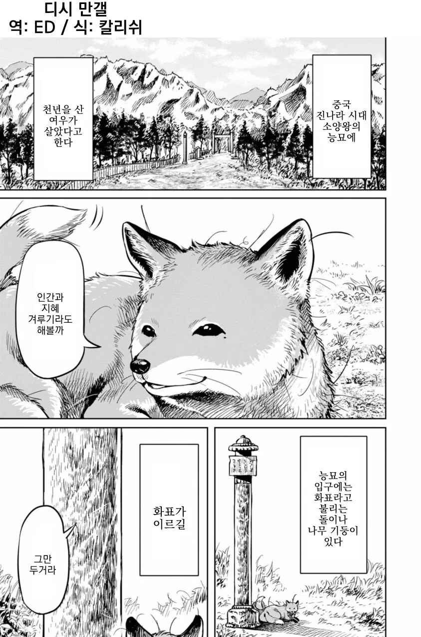 manga_861266_001.webp