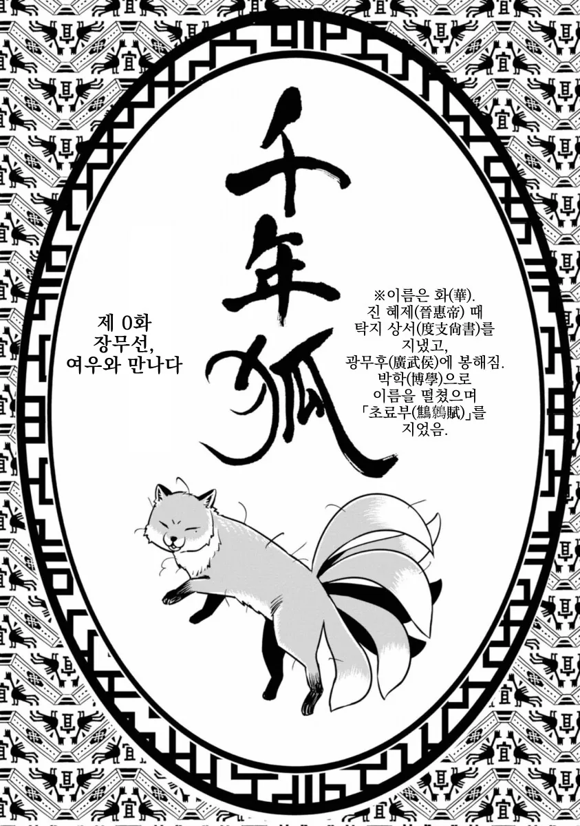 manga_861266_002.webp