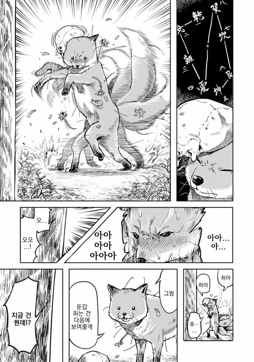 manga_861266_005.webp