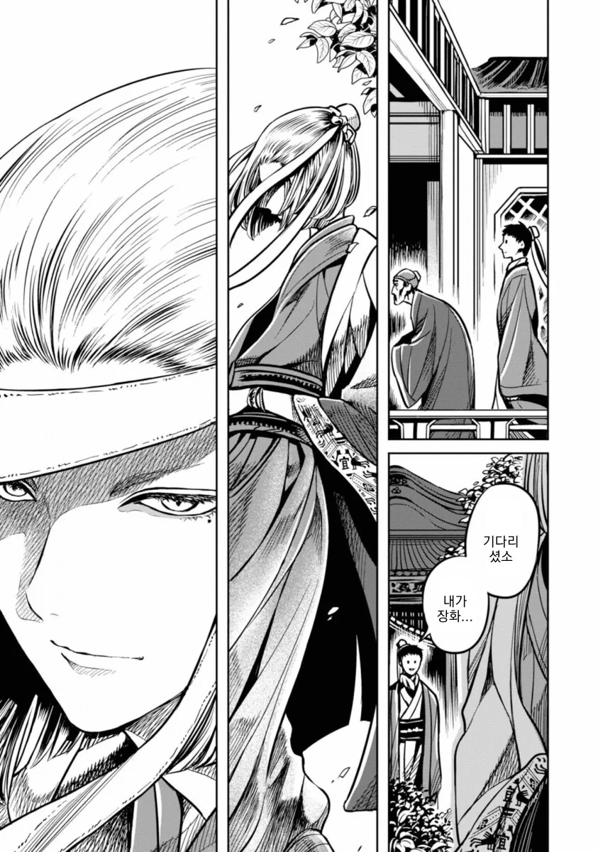 manga_861266_007.webp