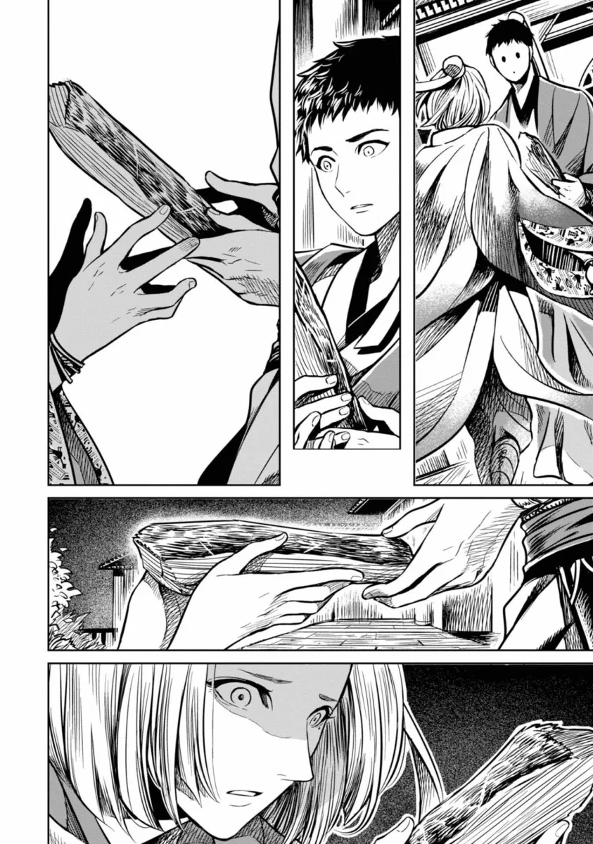 manga_861266_030.webp